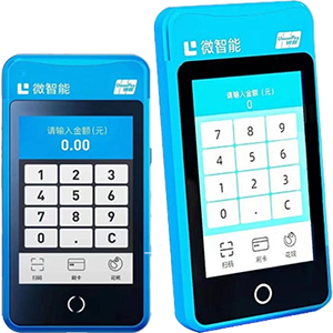 桂平拉卡拉微智能POS机