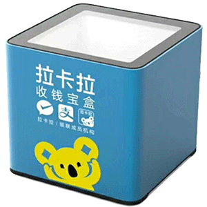 桂平拉卡拉收款宝盒