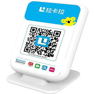 桂平拉卡拉收款云音箱